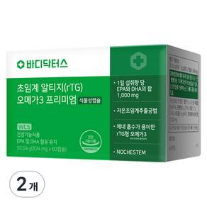 BODY DOCTORS 超臨界rTG Omega-3 Premium植物性膠囊, 2個