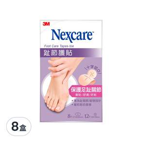 3M Nexcare 趾節護貼, 20片, 8盒