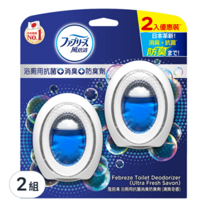 febreze 風倍清 浴廁用抗菌消臭防臭劑 清爽皂香 2入, 12ml, 2組