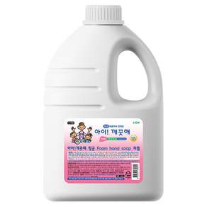 LION 獅王 趣淨 Ai! Kekute 泡泡洗手慕斯補充瓶 檸檬香, 2450ml, 1桶