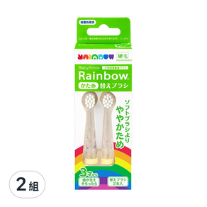 BabySmile 炫彩變色兒童電動牙刷 刷頭替換組 3歲以上 2入, S-204HB, 2組