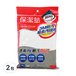 3M Scotchgard 防潑水防蟎保潔墊 平單式枕套