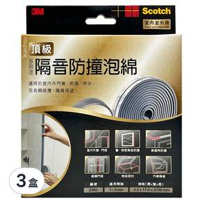 3M Scotch 多用途隔音防撞泡棉 適用間隙1~3mm, #2360, 3盒