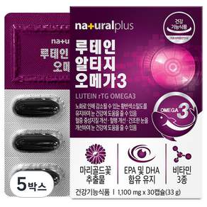 naturalplus 葉黃素rTG Omega-3膠囊, 30顆, 5盒