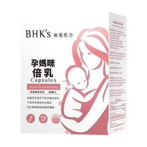 BHK's 孕媽咪倍乳 素食膠囊, 60顆, 1盒