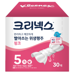 Kleenex 舒潔 可水洗5層不織布抹布, 30枚, 1組