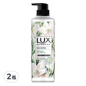 LUX 麗仕 植萃香氛沐浴露 清新小蒼蘭深層淨化, 550g, 2瓶