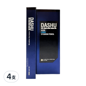 DASHU 男士用雙頭眉筆, 深灰色, 4支