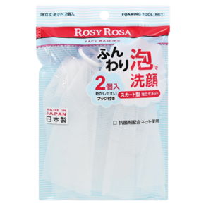 ROSY ROSA 簡約風抗菌起泡網 2入, 1包