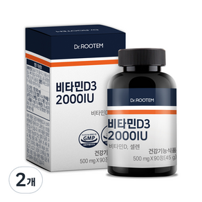 Dr.Lutem 維生素 D3 2000IU 45g, 90顆, 2罐