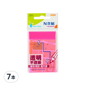 N次貼 螢光透明便條本 76*51mm 50張, 洋紅, 7本