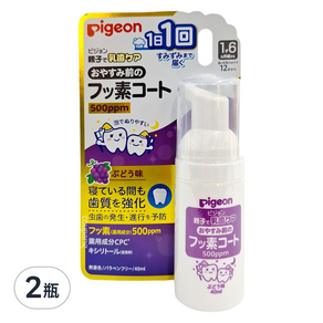 pigeon 貝親 含氟防蛀泡沫塗層 葡萄 1歲6個月起, 40ml, 2瓶