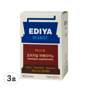 EDIYA COFFEE Beanist 經典美式即溶咖啡, 1g, 30條, 3盒