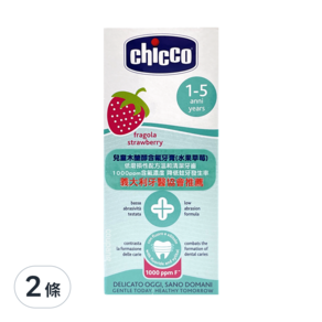 chicco 兒童木醣醇含氟牙膏, 水果草莓, 50ml, 2條