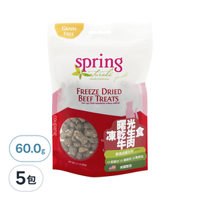 spring 曙光 全齡貓 無穀凍乾生食點心, 牛肉, 60g, 5包