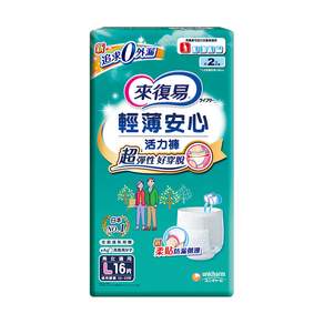 Lifree 來復易 輕薄安心活力褲 成人紙尿褲, L 腰圍30~39吋, 16片, 1包