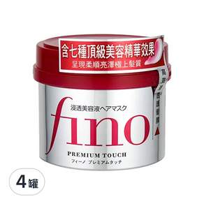 fino 高效滲透護髮膜, 230g, 4罐