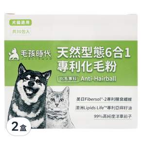 PetsTimes 毛孩時代 天然型態6合1專利化毛粉 30包, 溫和化毛, 2盒