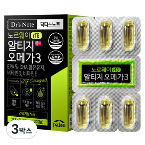 paleo Dr's Note挪威rTG Omega-3膠囊 31.5g, 3盒, 30片