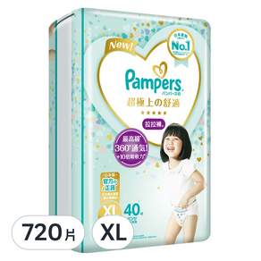 Pampers 幫寶適 台灣公司貨 一級幫拉拉褲/尿布, XL, 720片