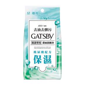 GATSBY 潔面濕紙巾超值包 玻尿酸, 42張, 1包