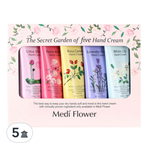 MediFlower 秘密花園護手霜5入組+品牌紙袋, 5組