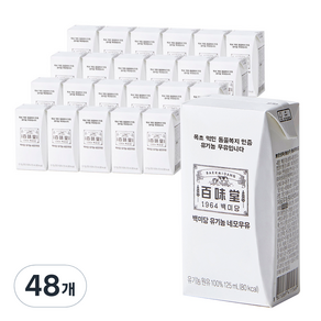 BAEKMIDANG 百味堂 保久乳, 125ml, 48入