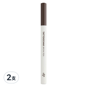 auau Tattoochak 四叉染眉筆 0.9g, 02 Dark Brown, 2支