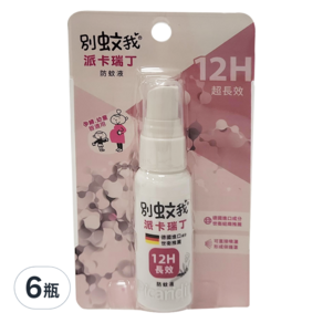 別蚊我 派卡瑞丁防蚊液, 25ml, 6瓶