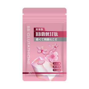 Tsuie 日濢 BB榖胱甘肽膠囊 加強版, 30顆, 1包