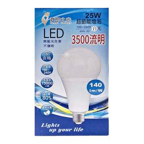 BEAMY TAIWAN 寶島之光 LED超節能燈泡 25W GLD-G25DFH 直徑95 x 187mm, 白光, 1盒