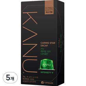 KANU Barista咖啡機專用低咖啡因膠囊咖啡 Caring Star Decaf, 9.5g, 10顆, 5盒