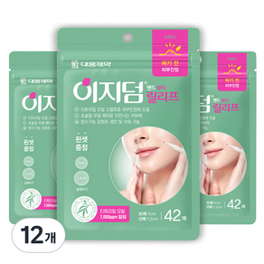 EASYDERM Band Beauty Relief 斑點貼片, 42入, 12個