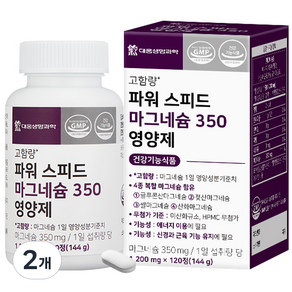 DAEWOONG LIFE SCIENCE 高功率鎂350mg能量錠 144g, 120顆, 2個