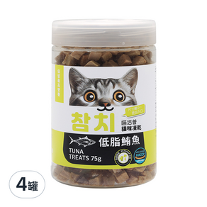 CAT CHUP 貓咪凍乾, 低脂鮪魚, 75g, 4罐