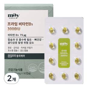 Dongkuk Pharm May Always Prime 維生素 D3 3000IU 9g, 2盒