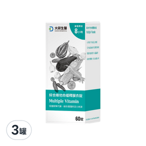 大研生醫 綜合維他命緩釋膜衣錠, 60顆, 3罐