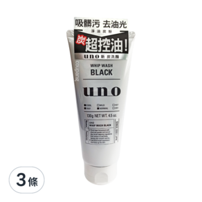 uno 新炭洗顏乳, 130g, 3條