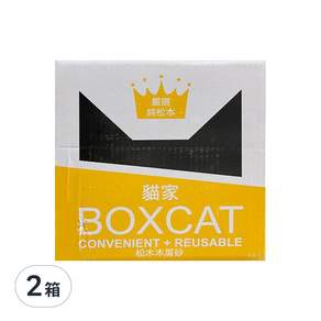 BOXCAT 國際貓家 黃標 松木木屑砂, 崩解型, 13L, 2盒