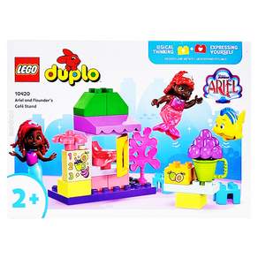 LEGO 10420 愛麗兒和小比目魚的咖啡攤 Ariel and Flounder's Café Stand, 1盒