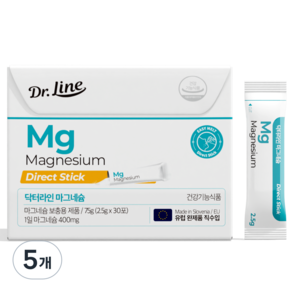 Dr.Line 鎂直接30p, 5個, 75g