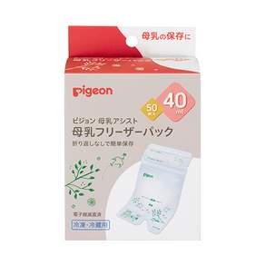 pigeon 貝親 母乳冷藏冷凍專用保存袋 40ml, 50個, 1盒