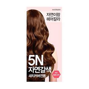 JAYEONIRANG 染髮劑, 5N Natural Brown, 1盒