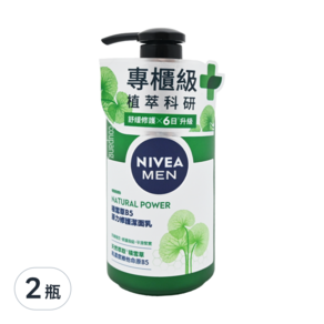 NIVEA 妮維雅 男士積雪草B5原力修護潔面乳, 150ml, 2瓶