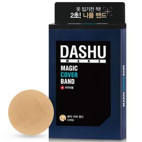 DASHU 男用魔術胸貼52張入, 1盒