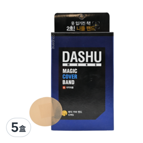 DASHU 男用魔術胸貼 52張 37mm, 5盒