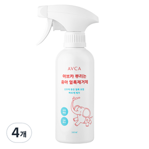 AVCA 噴霧嬰兒去污劑, 300ml, 4個