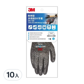 3M 耐用型多用途DIY手套 L, 灰色, 10雙