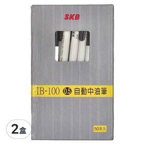 SKB 文明 IB-100 自動中油筆 0.5 50支, 黑色, 2盒