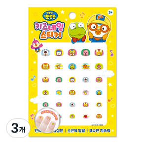 Pororo 兒童指甲貼, PR01款, 3組